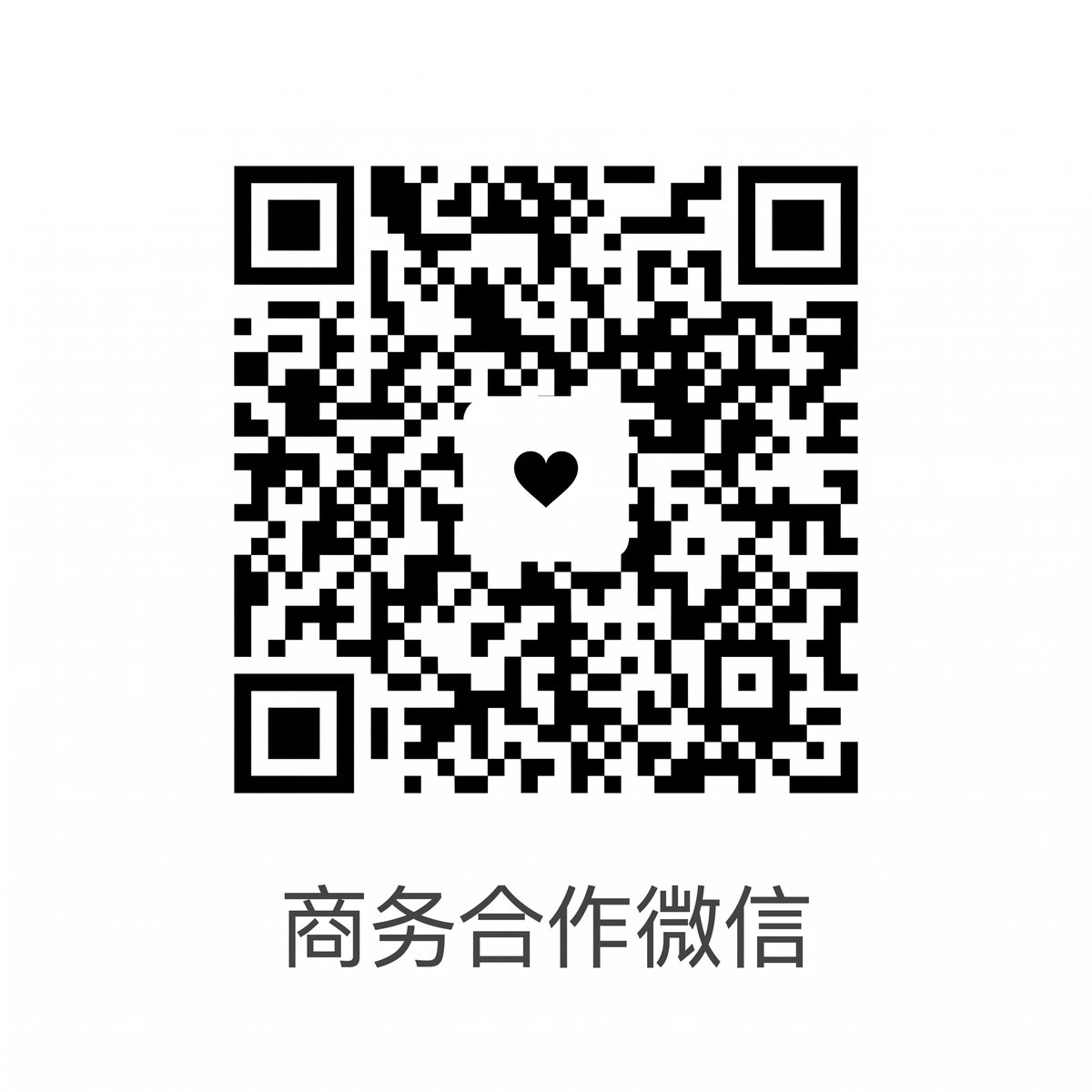 推特商务合作微信